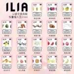 ILIA一代煙彈 | 哩亞發光煙彈3顆入 · 適用一代主機 · 29種口味 · 台灣現貨：圖片 3